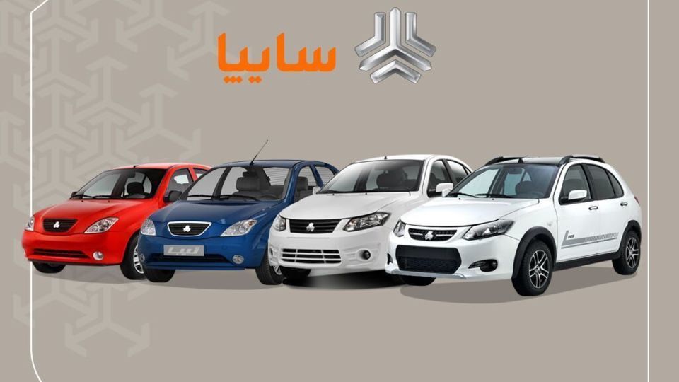 پیش فروش محصولات سایپا از ۲۴ اسفند پیش فروش محصولات سایپا از ۲۴ اسفند