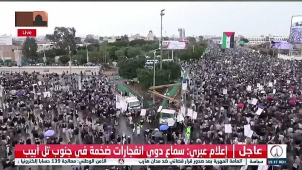 روز قدس در یمن