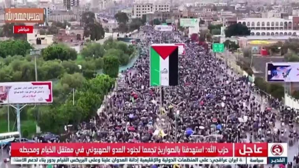 روز قدس در یمن