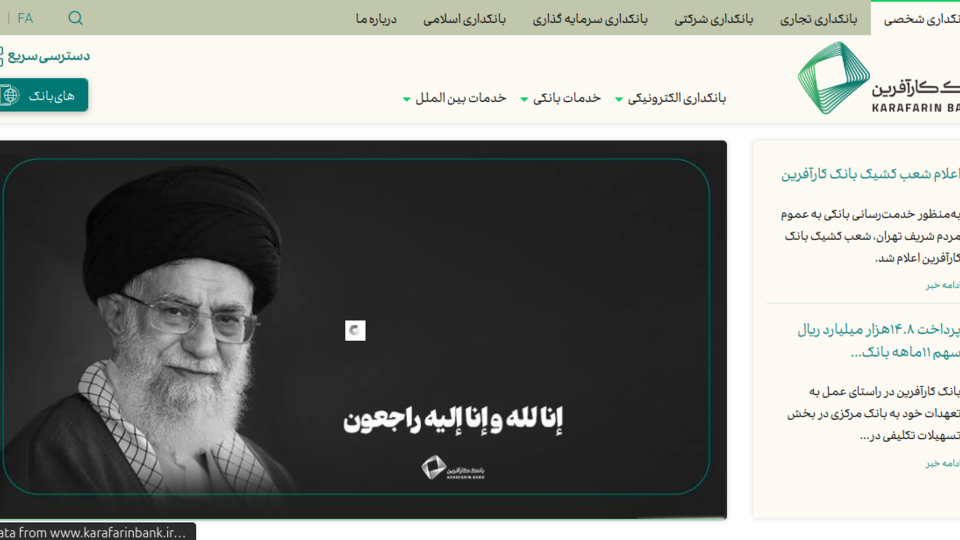 فهرست وبسایتها و مراکز تماس بانکها/ فهرست شعب کشکیک هر بانک فهرست وبسایتها و مراکز تماس بانکها/ فهرست شعب کشکیک هر بانک