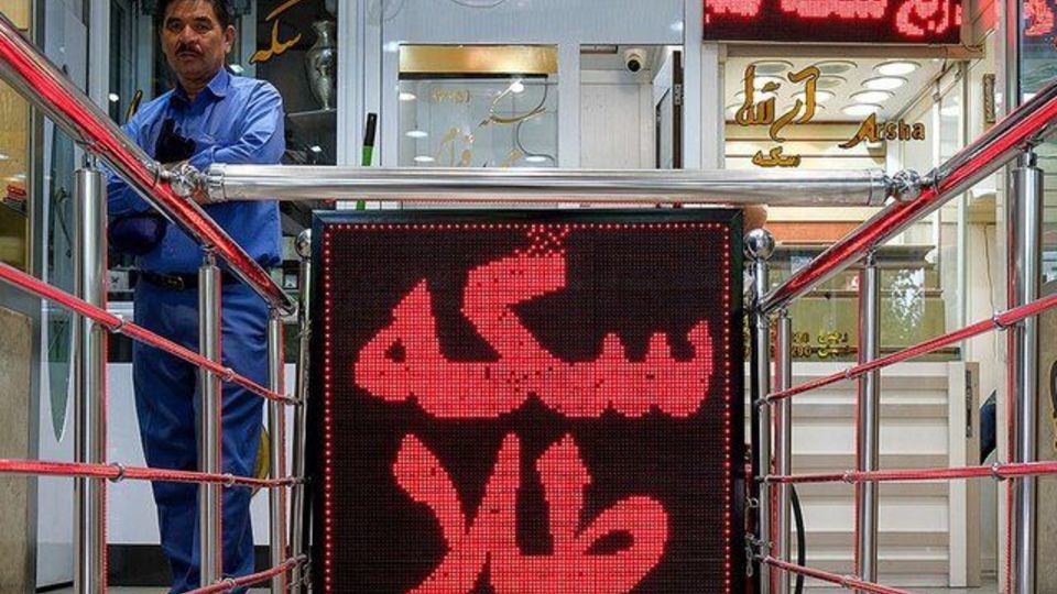 آخرین قیمت از بازار طلا و سکه + جدول آخرین قیمت از بازار طلا و سکه + جدول