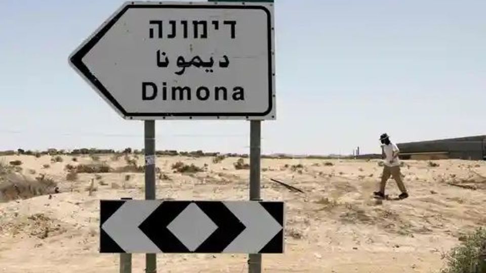 شوک بزرگ به دیمونا شوک بزرگ به دیمونا