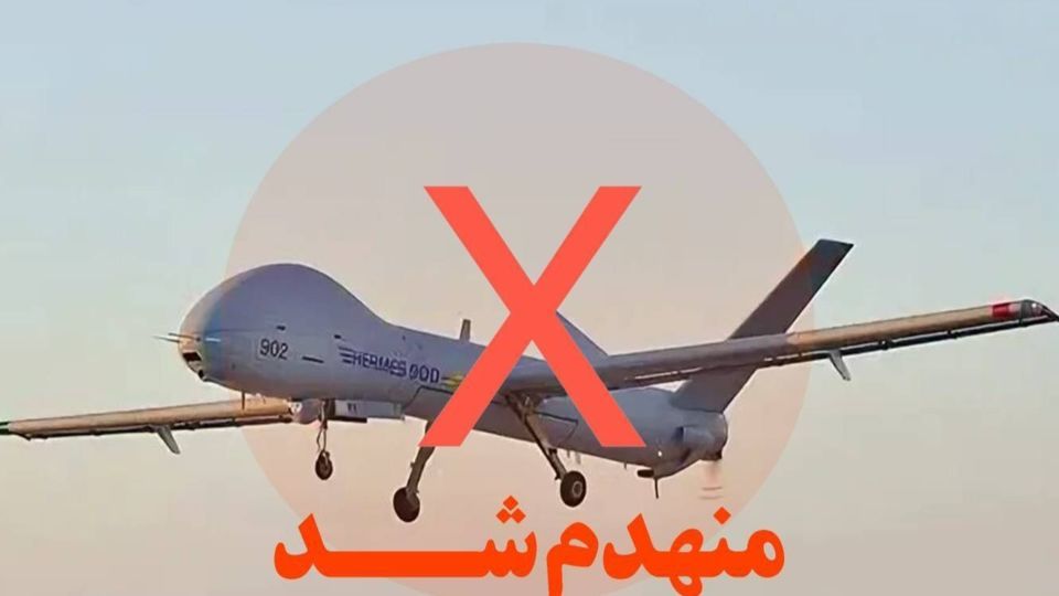 انهدام یک فروند پهپاد هرمس مسلح در آسمان تهران انهدام یک فروند پهپاد هرمس مسلح در آسمان تهران