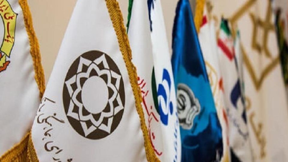 نحوه فعالیت بانکها برای بعد از تعطیلات نوروز نحوه فعالیت بانکها برای بعد از تعطیلات نوروز