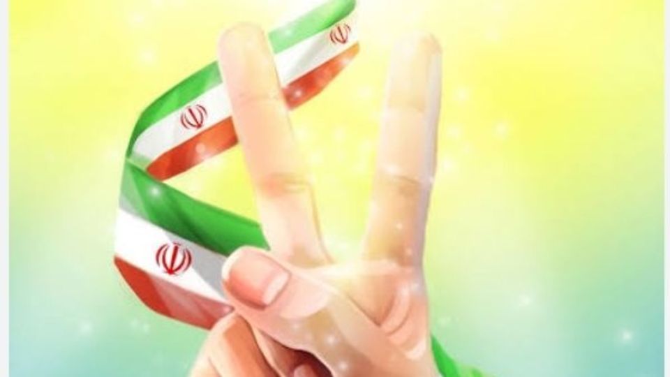 دوباره «ایران» را مشق کنیم دوباره «ایران» را مشق کنیم