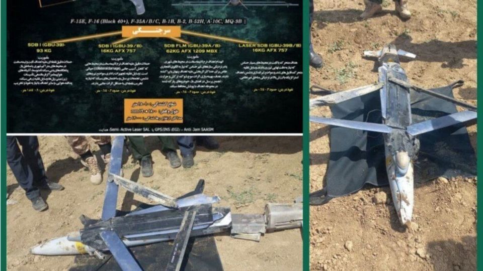 بمب مهم آمریکا، در اختیار سپاه قرار گرفت بمب مهم آمریکا، در اختیار سپاه قرار گرفت