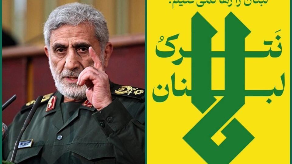 سردار قاآنی:مجازات سخت در انتظارعاملان جنایت درلبنان است سردار قاآنی:مجازات سخت در انتظارعاملان جنایت درلبنان است