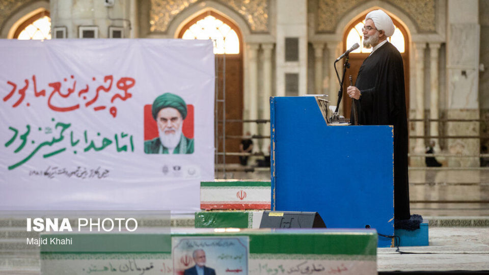 نماز جمعه تهران در مرقد امام خمینی(ره)