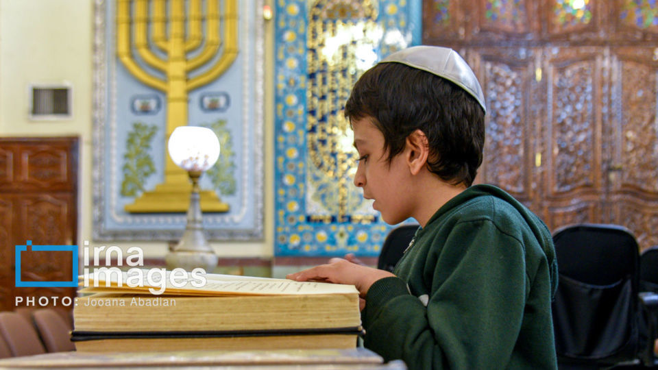 بزرگداشت رهبر شهید انقلاب در کنیسه یوسف‌آباد