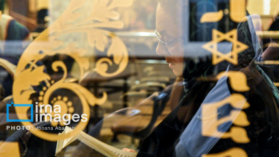 بزرگداشت رهبر شهید انقلاب در کنیسه یوسف‌آباد