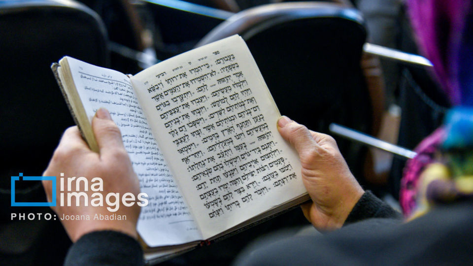 بزرگداشت رهبر شهید انقلاب در کنیسه یوسف‌آباد