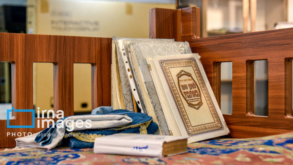 بزرگداشت رهبر شهید انقلاب در کنیسه یوسف‌آباد