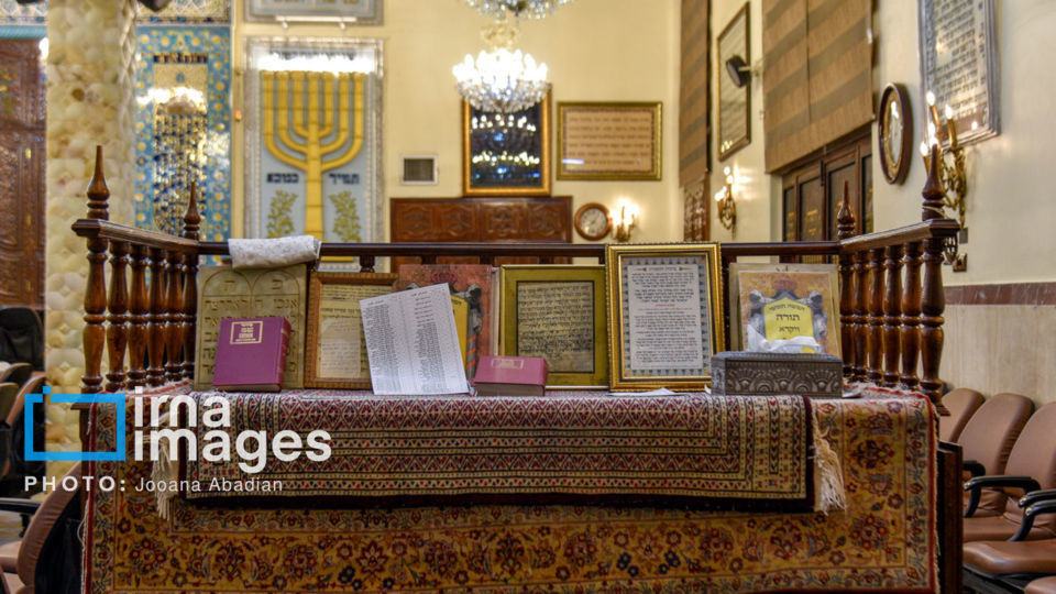 بزرگداشت رهبر شهید انقلاب در کنیسه یوسف‌آباد