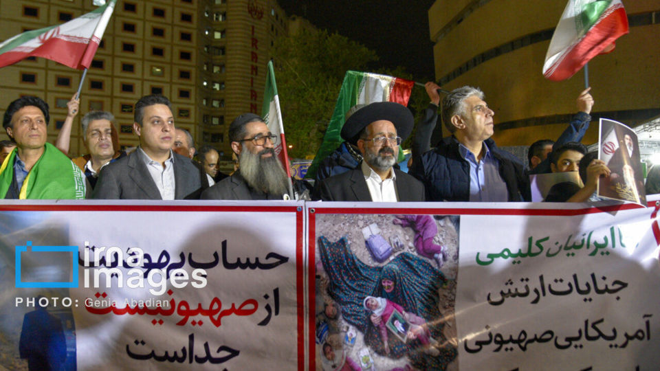 تصاویری از اجتماع یهودیان در تهران/ بنرهای عبری و فارسی در دست کلیمیان