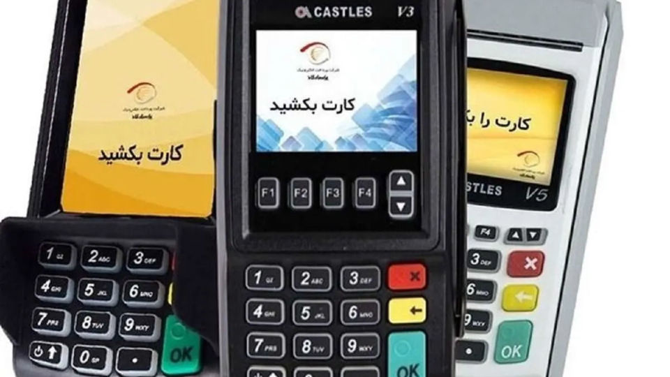 ماجرای پزشک ثروتمندی که هم عابربانک داشت و هم از دستگاه پوز میوه فروشی استفاده میکرد تا مالیات کمتری بدهد! ماجرای پزشک ثروتمندی که هم عابربانک داشت و هم از دستگاه پوز میوه فروشی استفاده میکرد تا مالیات کمتری بدهد!