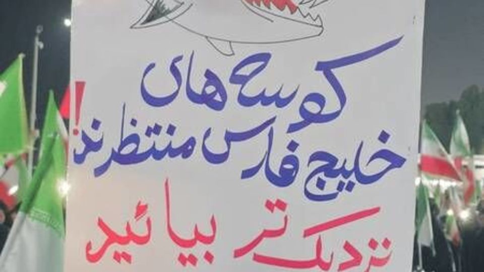 پلاکاردهای معنادار مردم در تجمعات شبانه  