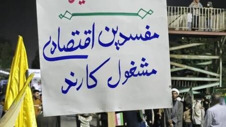 پلاکاردهای معنادار مردم در تجمعات شبانه  