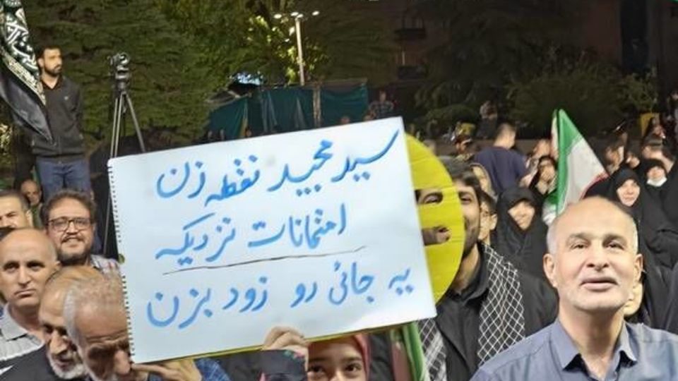 پلاکاردهای معنادار مردم در تجمعات شبانه  