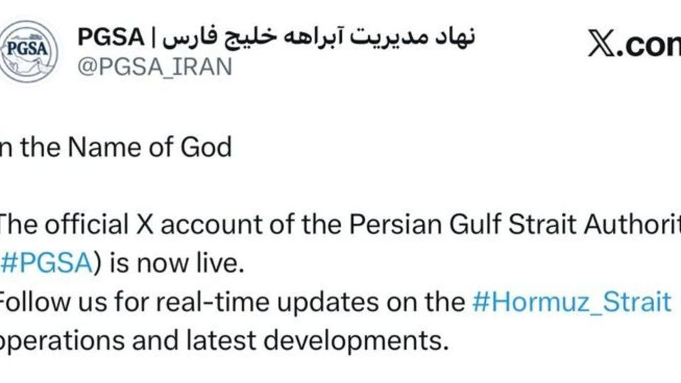 آغاز به کار حساب «مدیریت آبراهه خلیج فارس» آغاز به کار حساب «مدیریت آبراهه خلیج فارس»