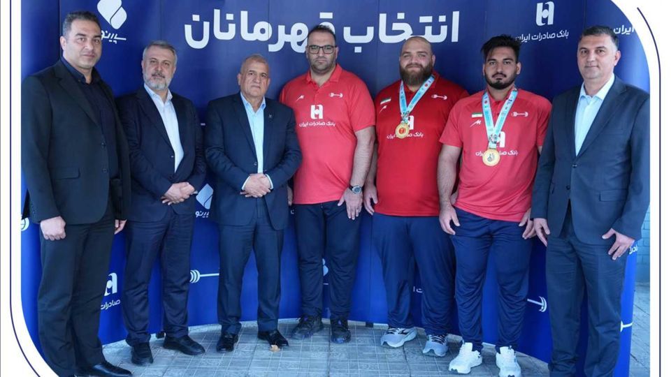 فرش قرمز پیش پای ملیپوشان طلایی؛ استقبال بانک صادرات ایران از قهرمانان وزنهبرداری فرش قرمز پیش پای ملیپوشان طلایی؛ استقبال بانک صادرات ایران از قهرمانان وزنهبرداری