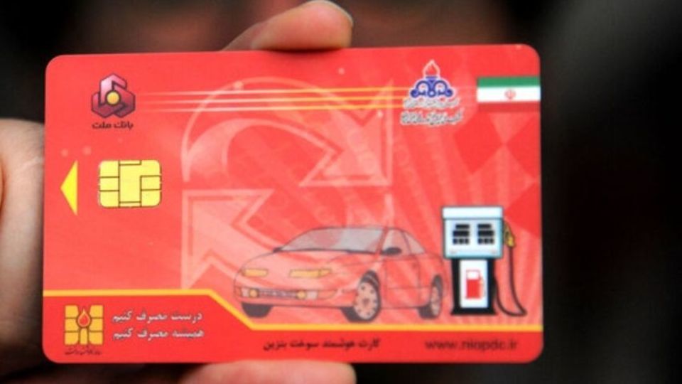 چطور اینترنتی برای کارت سوخت المثنی درخواست بدهیم؟ چطور اینترنتی برای کارت سوخت المثنی درخواست بدهیم؟