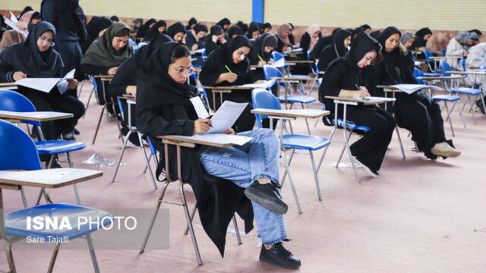 ثبتنام کنکور سراسری و آزمون پذیرش دانشجو معلم تمدید شد ثبتنام کنکور سراسری و آزمون پذیرش دانشجو معلم تمدید شد