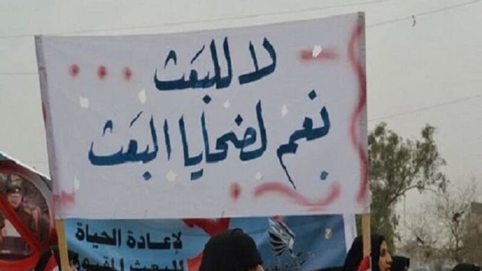 آمریکا به دنبال به قدرت رساندن عناصر بعثی در عراق است آمریکا به دنبال به قدرت رساندن عناصر بعثی در عراق است
