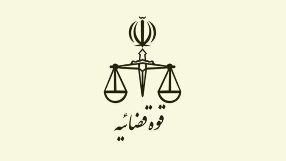 قوه قضاییه: حکم اعدام یکی از لیدرهای مسلح کودتای دیماه اجرا شد قوه قضاییه: حکم اعدام یکی از لیدرهای مسلح کودتای دیماه اجرا شد