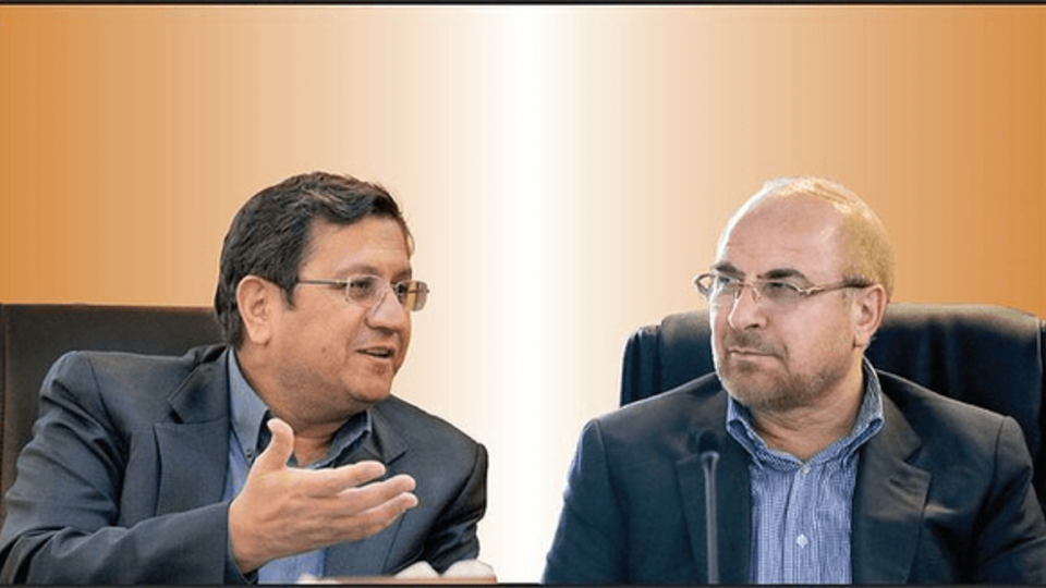 قسمت آخر سریال ۷ میلیارد دلار پول ایران پس از ۷ سال قسمت آخر سریال ۷ میلیارد دلار پول ایران پس از ۷ سال