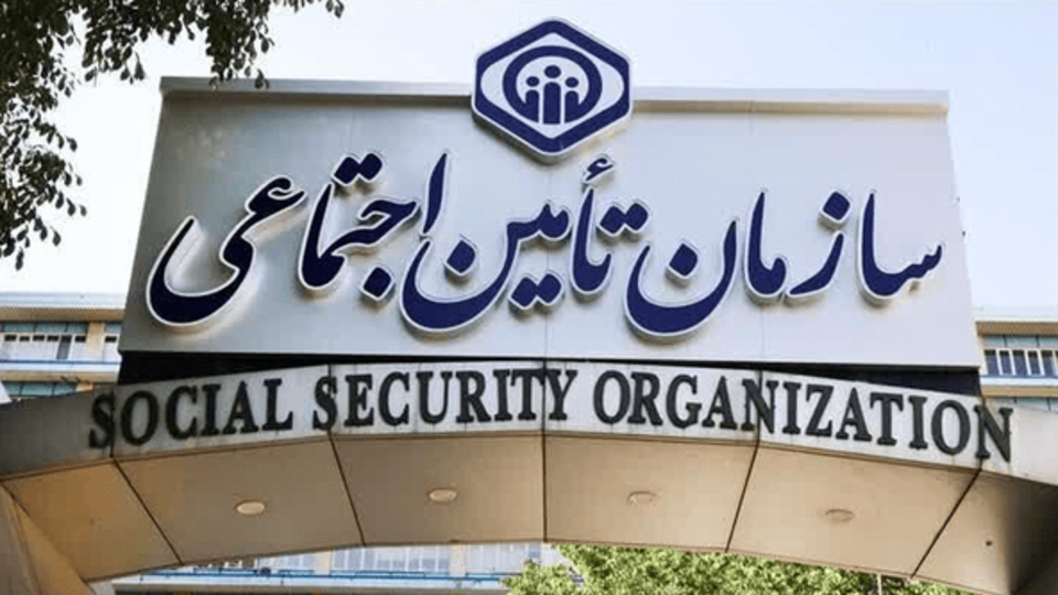 زمان صدور احکام جدید بازنشستگان تامین اجتماعی زمان صدور احکام جدید بازنشستگان تامین اجتماعی