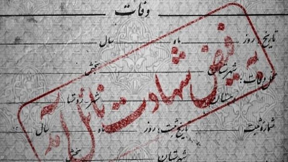 ابلاغ خبر شهادت شهدای تنگه هرمز به خانوادههایشان ابلاغ خبر شهادت شهدای تنگه هرمز به خانوادههایشان