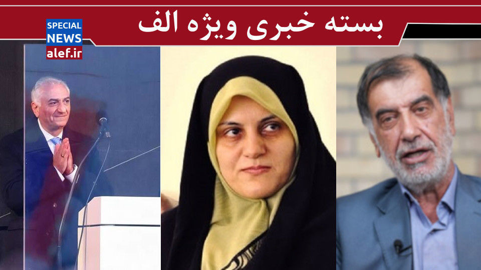 درسهای آتشبس غزه برای ایران/ یک میلیارد دلار را به چاه ریختید!/ پاشنه آشیل نظام درسهای آتشبس غزه برای ایران/ یک میلیارد دلار را به چاه ریختید!/ پاشنه آشیل نظام