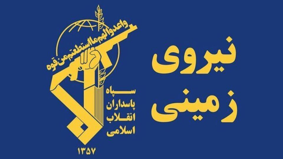 سپاه محموله تجهیزات ضدامنیتی اپتیکی در منطقه مرزی ارومیه کشف کرد سپاه محموله تجهیزات ضدامنیتی اپتیکی در منطقه مرزی ارومیه کشف کرد