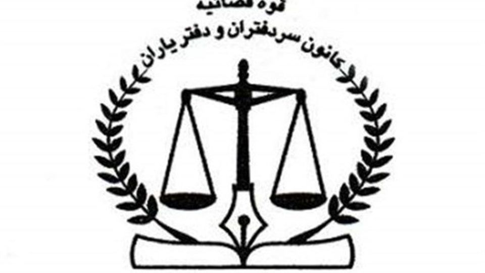 هشدار مرکز اطلاعات مالی درباره رویههای پرخطر در صدور وکالتنامه هشدار مرکز اطلاعات مالی درباره رویههای پرخطر در صدور وکالتنامه