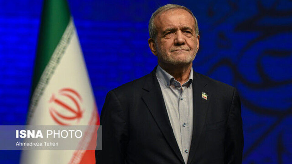پزشکیان: افرادی که سرود ایران را در جهان طنینانداز میکنند، قهرمانان کشورند پزشکیان: افرادی که سرود ایران را در جهان طنینانداز میکنند، قهرمانان کشورند