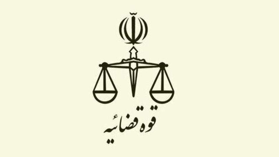 قوه قضاییه: ۲ لیدر کودتای دی ماه ۱۴۰۴ اعدام شدند قوه قضاییه: ۲ لیدر کودتای دی ماه ۱۴۰۴ اعدام شدند