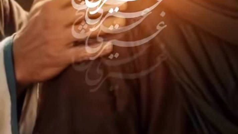 استوری هنرمندان به‌ بهانه عید غدیر
