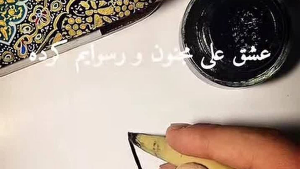 استوری هنرمندان به‌ بهانه عید غدیر