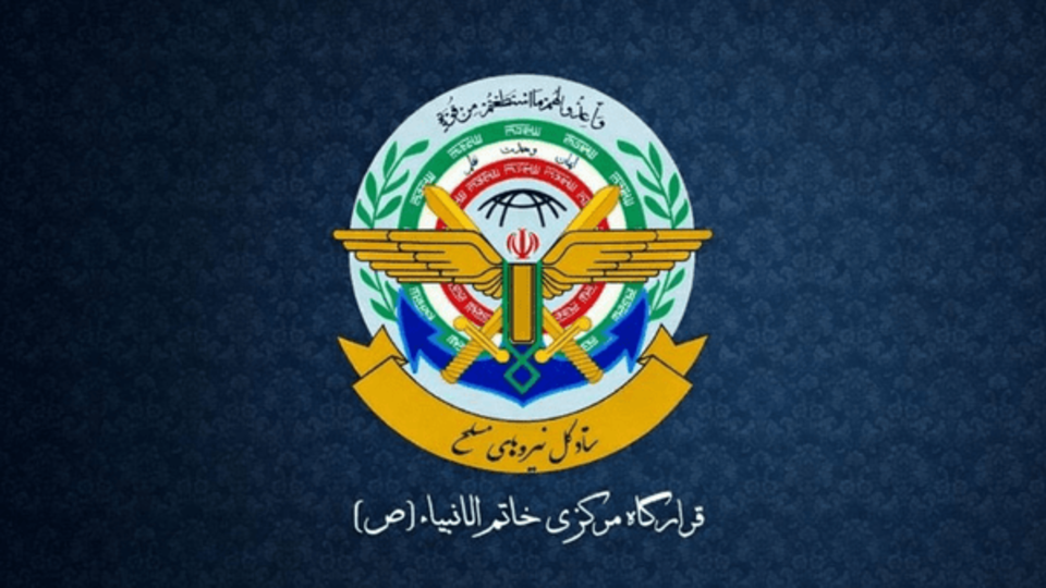 قرارگاه خاتمالانبیا: عملیات متوقف شد؛ در صورت تداوم تجاوز پاسخ شدیدتر خواهدبود قرارگاه خاتمالانبیا: عملیات متوقف شد؛ در صورت تداوم تجاوز پاسخ شدیدتر خواهدبود