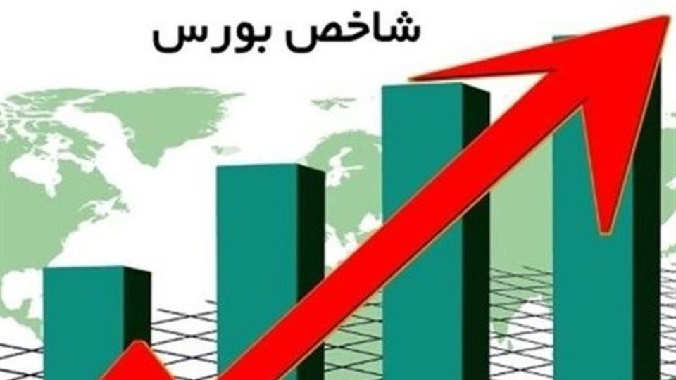 رکورد تاریخ شاخص بورس شکسته شد رکورد تاریخ شاخص بورس شکسته شد