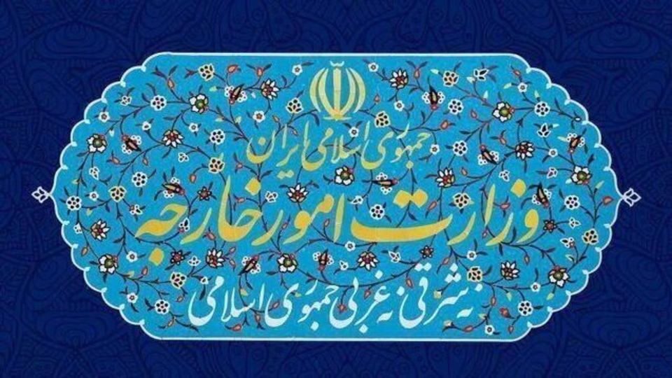 بیانیه وزارت امور خارجه در خصوص اقدامات تجاوزکارانه آمریکا علیه ایران بیانیه وزارت امور خارجه در خصوص اقدامات تجاوزکارانه آمریکا علیه ایران