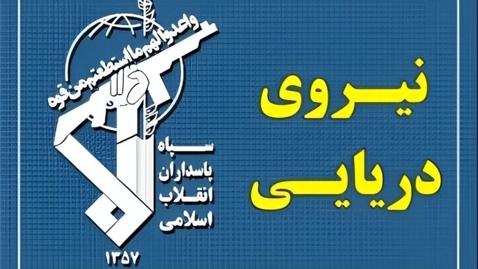 نیروی دریایی سپاه: دو کشتی متخلف مورد اصابت قرار گرفتند نیروی دریایی سپاه: دو کشتی متخلف مورد اصابت قرار گرفتند