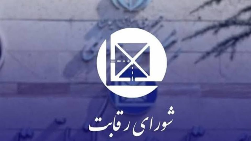 معمای سرکوب خودرو؛ چرا شورای رقابت برای یخچال و تلویزیون نسخه نمیپیچد؟ معمای سرکوب خودرو؛ چرا شورای رقابت برای یخچال و تلویزیون نسخه نمیپیچد؟