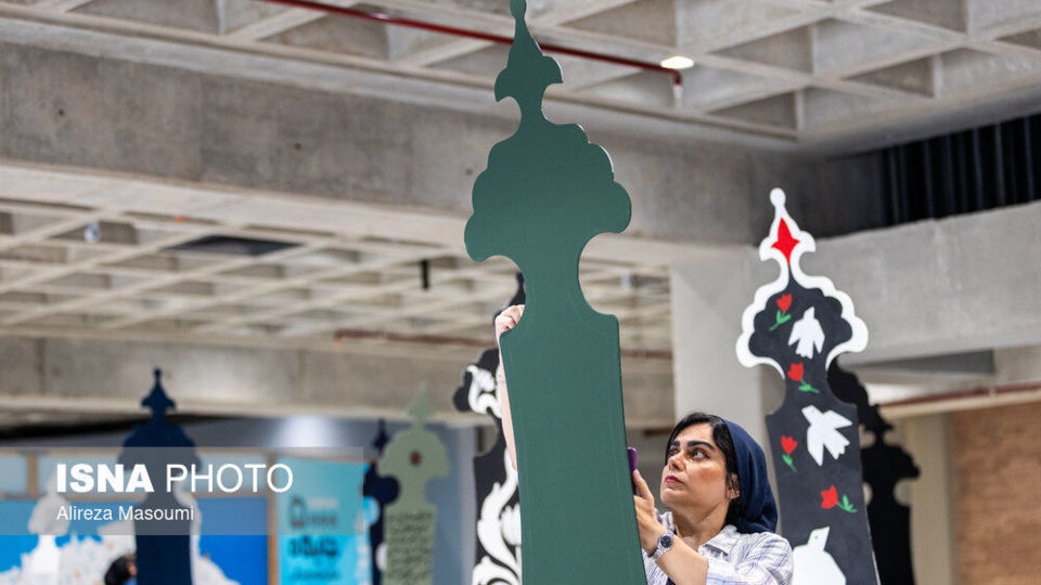 پنجمین رویداد نشان عاشقی    