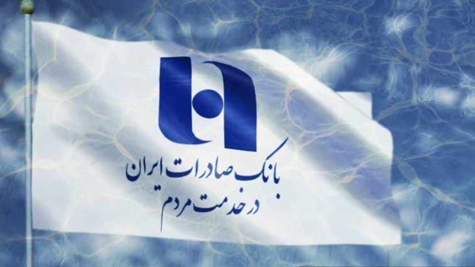 سامانه اینترنت بانک ویژه حساب های حقوقی عملیاتی خواهد شد سامانه اینترنت بانک ویژه حساب های حقوقی عملیاتی خواهد شد