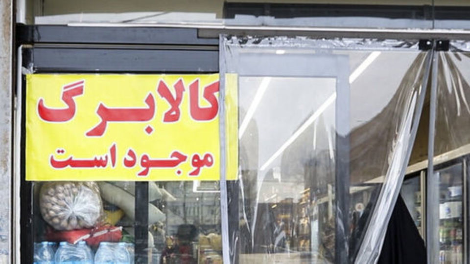 کالابرگ این کدملیها فعال شد کالابرگ این کدملیها فعال شد