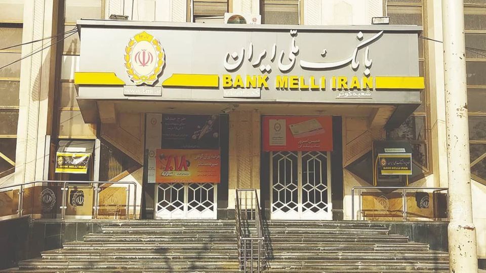 بانک ملی: اختلال موقت بوده و به زودی رفع می شود بانک ملی: اختلال موقت بوده و به زودی رفع می شود
