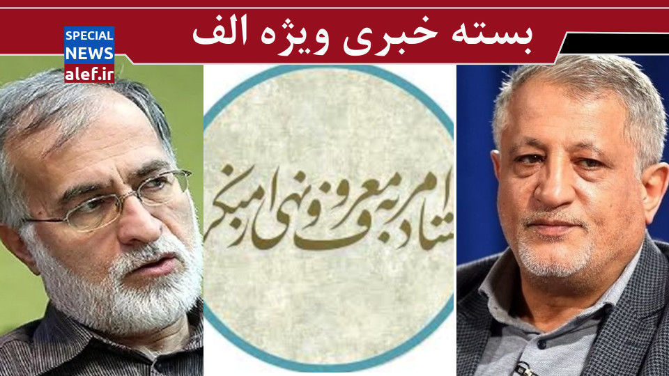 توپخانه ای علیه تصمیمات مهم نظام؟!/ قضاوت‌های عجولانه درباره توافق/ نه خوش‌بینی ساده‌انگارانه، نه بدبینی فلج‌کننده
