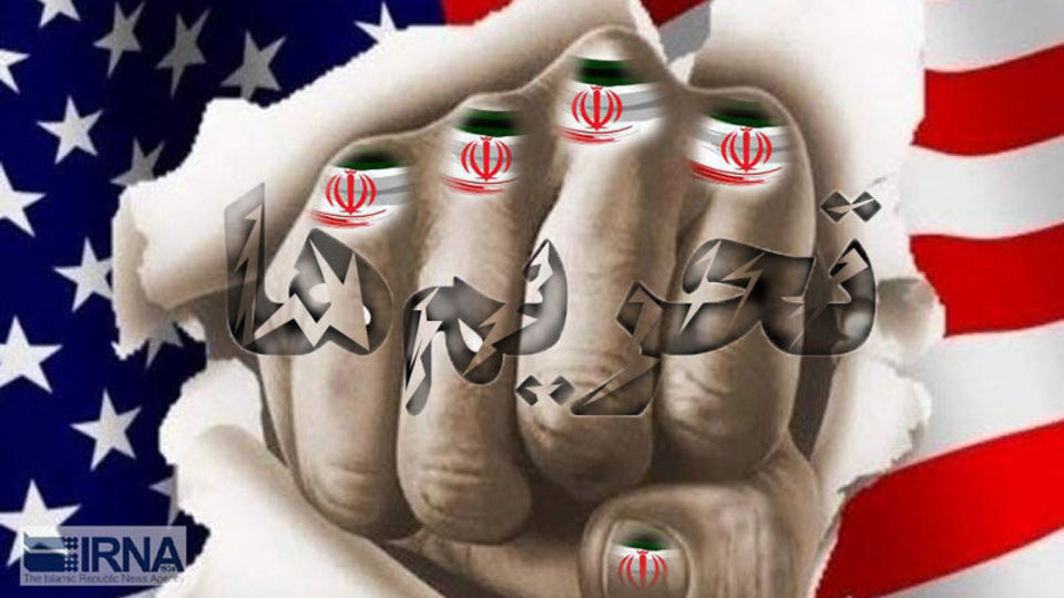 مقامات آمریکایی: آماده انجام گامهایی برای کاهش تحریمها علیه ایران هستیم مقامات آمریکایی: آماده انجام گامهایی برای کاهش تحریمها علیه ایران هستیم