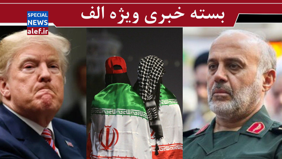 استاد معامله باخت!/ نابغهای که جغرافیا را علیه آمریکا به کار گرفت/ چرا میگوییم پیروزیم؟ استاد معامله باخت!/ نابغهای که جغرافیا را علیه آمریکا به کار گرفت/ چرا میگوییم پیروزیم؟